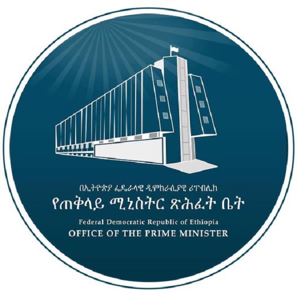 ጠቅላይ