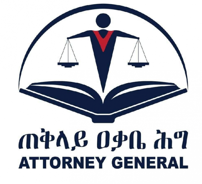 attorney general-logo