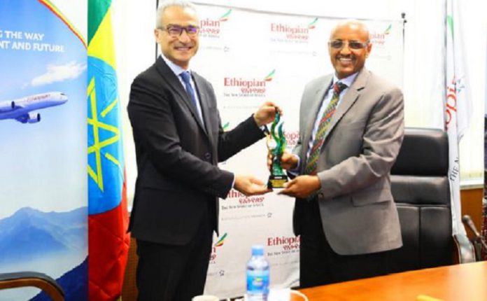 አየር መንገድ