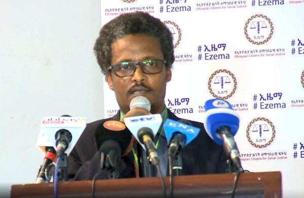 ኢዜ