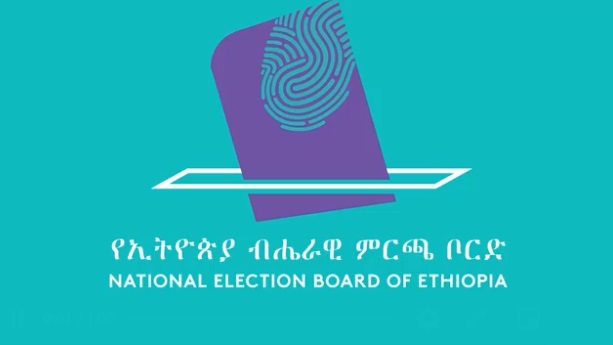 NEBE Logo - Primary Option 1