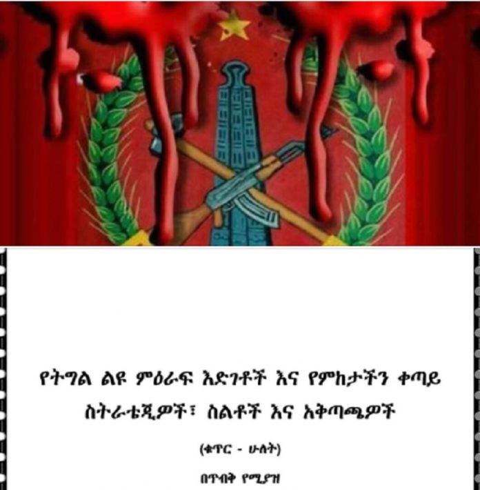 ስተ