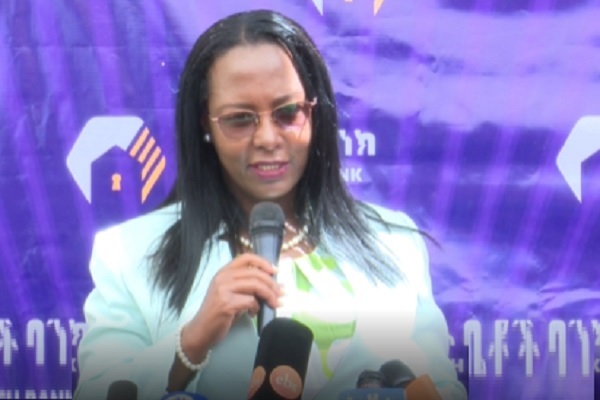First Mortgage Bank in Ethiopia Comes Into Operation