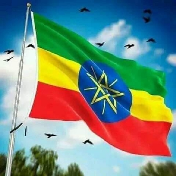 አየ