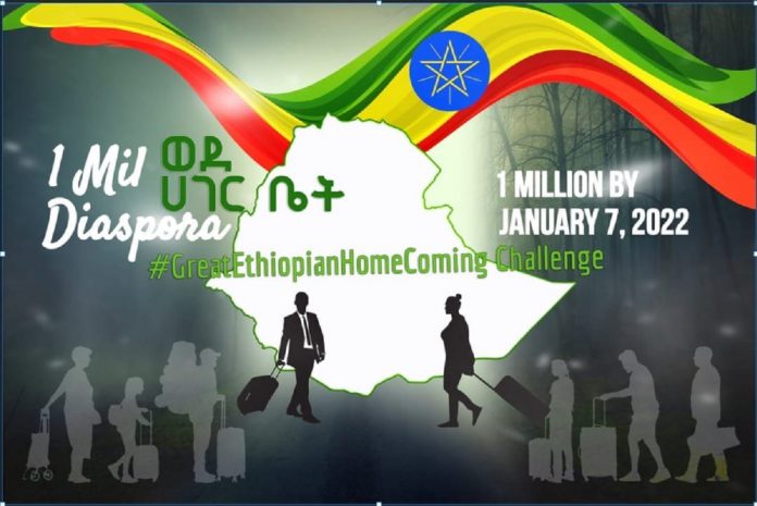 ሀገረ