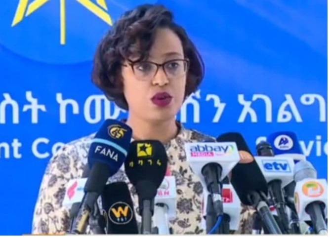 ስል