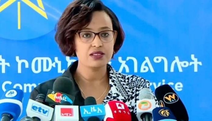 ሰለለለ