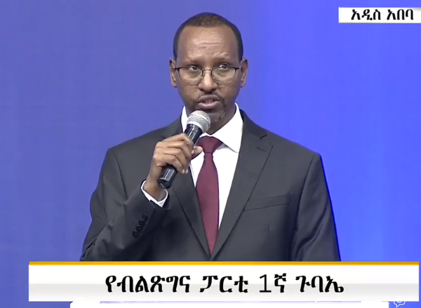 ኢሜጅ