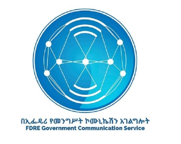 ኮመኒ