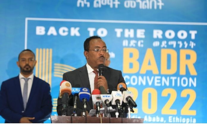 ርደ