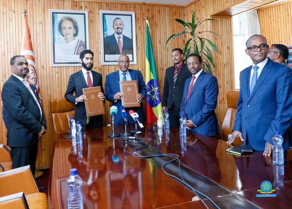 Organization of Educational Cooperation to Open Offices in Addis Ababa