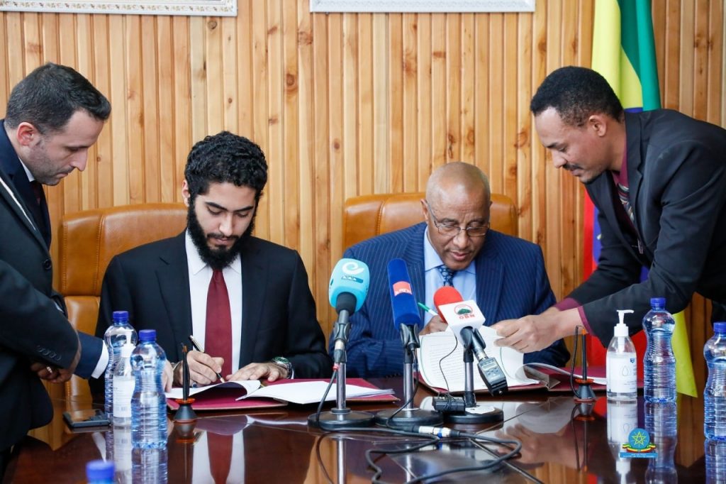 Organization of Educational Cooperation to Open Offices in Addis Ababa