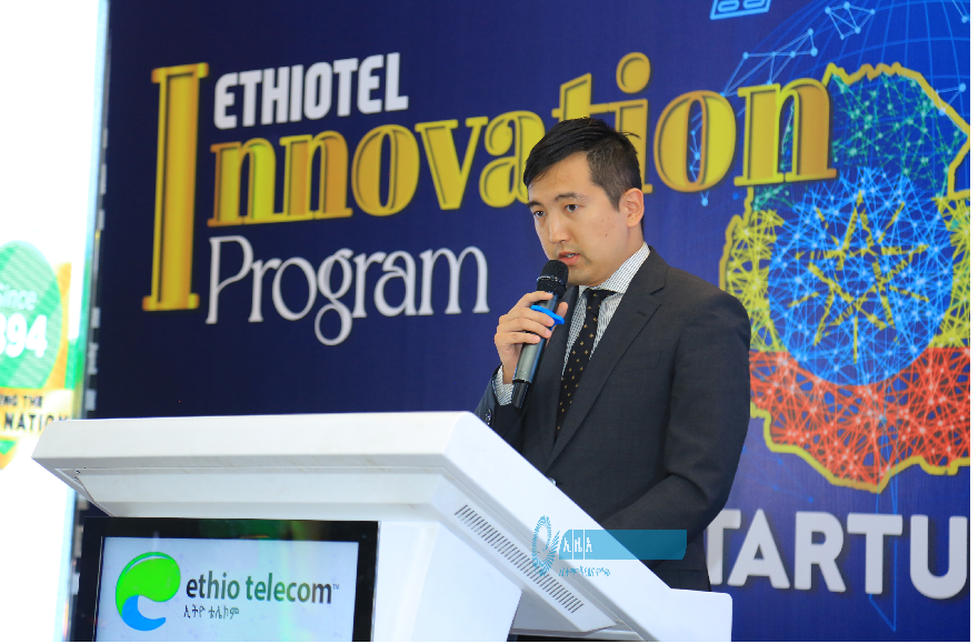Ethio Telecom Launches Innovation Program to Benefit 250 Tech Startups